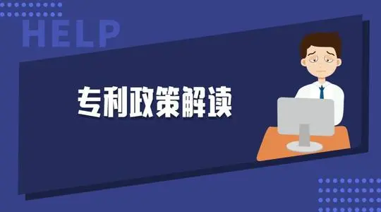 在我国申请一件外观设计专利需要多少钱