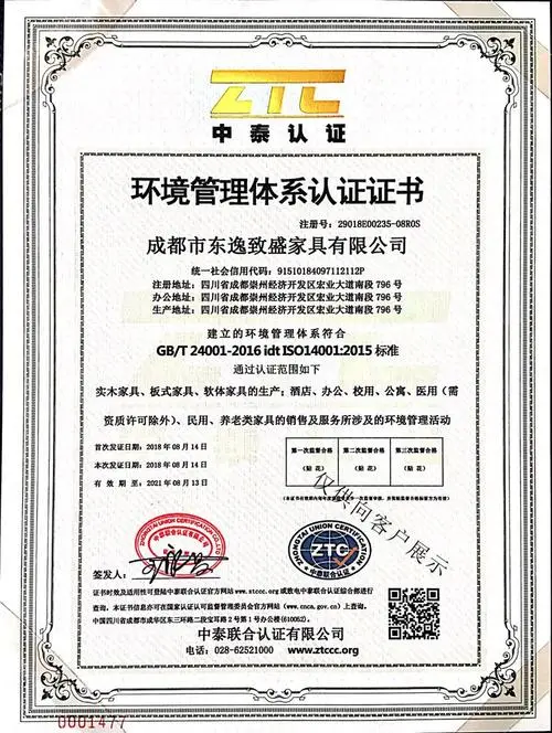 对于iso22301:2019认证规范换版处事的公布