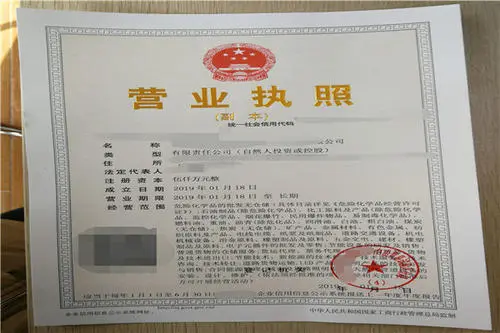 注册完公司怎么银行开户