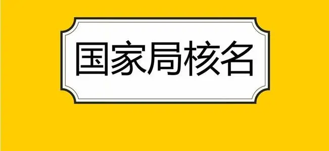 西安个人独资公司注册的简单介绍