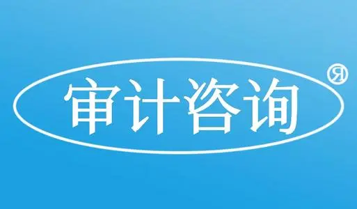 企业为什么要找代理记账公司